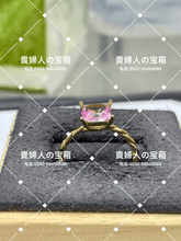 Load image into Gallery viewer, vqafa - 貴婦人の宝箱