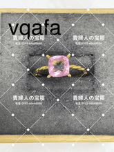 Load image into Gallery viewer, vqafa - 貴婦人の宝箱