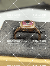 Load image into Gallery viewer, vqafb - 貴婦人の宝箱