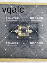 Load image into Gallery viewer, vqafc - 貴婦人の宝箱