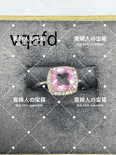 Load image into Gallery viewer, vqafd - 貴婦人の宝箱