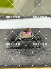 Load image into Gallery viewer, vqafd - 貴婦人の宝箱
