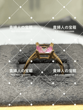 Load image into Gallery viewer, vqafg - 貴婦人の宝箱