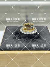 Load image into Gallery viewer, vqafj - 貴婦人の宝箱