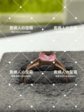 Load image into Gallery viewer, vqafk - 貴婦人の宝箱