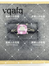Load image into Gallery viewer, vqafq - 貴婦人の宝箱