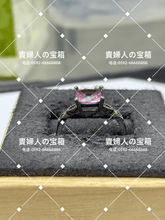 Load image into Gallery viewer, vqafq - 貴婦人の宝箱