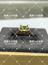 Load image into Gallery viewer, vqagc - 貴婦人の宝箱