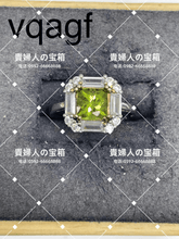 Load image into Gallery viewer, vqagf - 貴婦人の宝箱