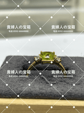 Load image into Gallery viewer, vqagg - 貴婦人の宝箱