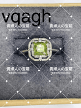 Load image into Gallery viewer, vqagh - 貴婦人の宝箱