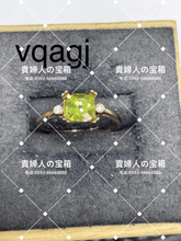 Load image into Gallery viewer, vqagj - 貴婦人の宝箱