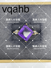 Load image into Gallery viewer, vqahb - 貴婦人の宝箱