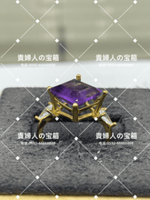 Load image into Gallery viewer, vqahb - 貴婦人の宝箱