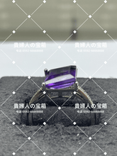 Load image into Gallery viewer, vqahk - 貴婦人の宝箱