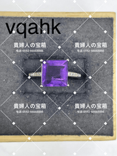 Load image into Gallery viewer, vqahk - 貴婦人の宝箱