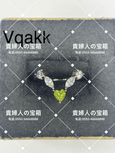 Load image into Gallery viewer, vqakk - 貴婦人の宝箱