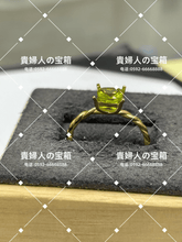Load image into Gallery viewer, vqaqa - 貴婦人の宝箱