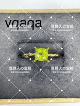 Load image into Gallery viewer, vqaqa - 貴婦人の宝箱