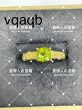 Load image into Gallery viewer, vqaqb - 貴婦人の宝箱