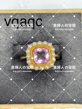 Load image into Gallery viewer, vqaqc - 貴婦人の宝箱
