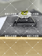 Load image into Gallery viewer, vqaqd - 貴婦人の宝箱