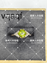 Load image into Gallery viewer, vqaqf - 貴婦人の宝箱