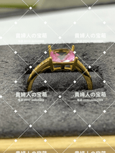 Load image into Gallery viewer, vqaqh - 貴婦人の宝箱