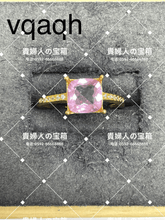 Load image into Gallery viewer, vqaqh - 貴婦人の宝箱