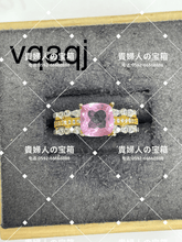 Load image into Gallery viewer, vqaqj - 貴婦人の宝箱