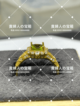 Load image into Gallery viewer, vqaqq - 貴婦人の宝箱