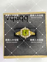 Load image into Gallery viewer, vqaqq - 貴婦人の宝箱