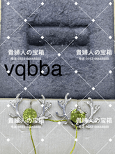 Load image into Gallery viewer, vqbba - 貴婦人の宝箱