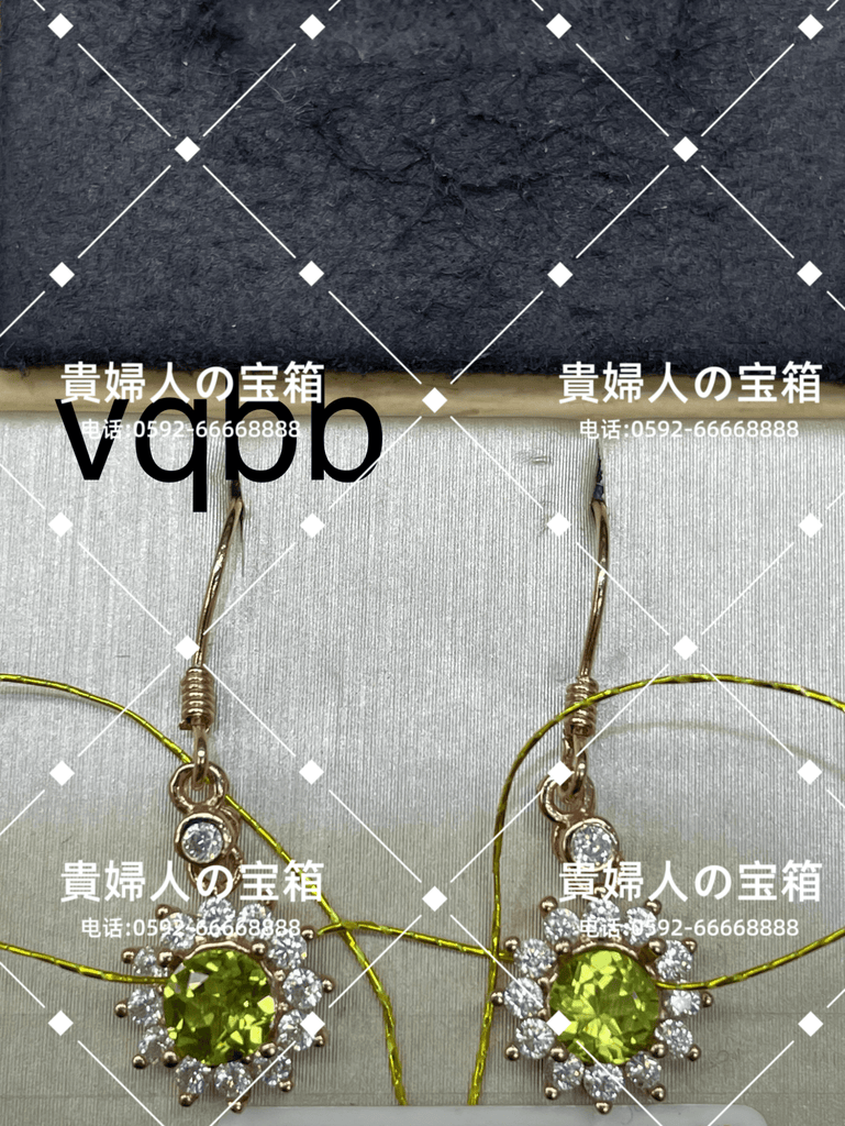 vqbbc - 貴婦人の宝箱