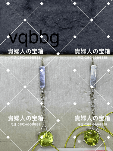 vqbbg - 貴婦人の宝箱