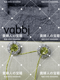 vqbbj