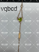Load image into Gallery viewer, vqbcd - 貴婦人の宝箱