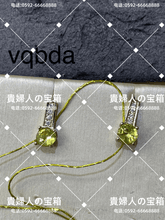Load image into Gallery viewer, vqbda - 貴婦人の宝箱