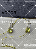 vqbda