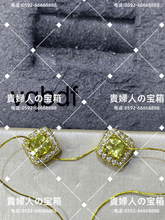 Load image into Gallery viewer, vqbdf - 貴婦人の宝箱