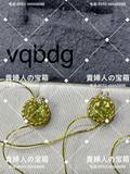 vqbdg