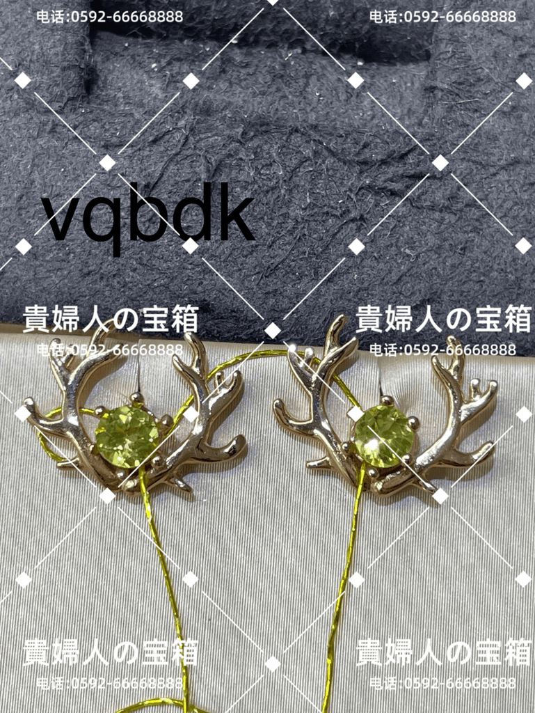 vqbdk - 貴婦人の宝箱