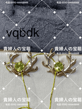 Load image into Gallery viewer, vqbdk - 貴婦人の宝箱