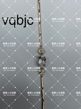 Load image into Gallery viewer, vqbjc - 貴婦人の宝箱