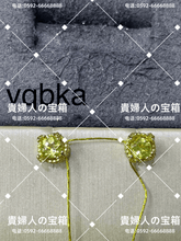 Load image into Gallery viewer, vqbka - 貴婦人の宝箱
