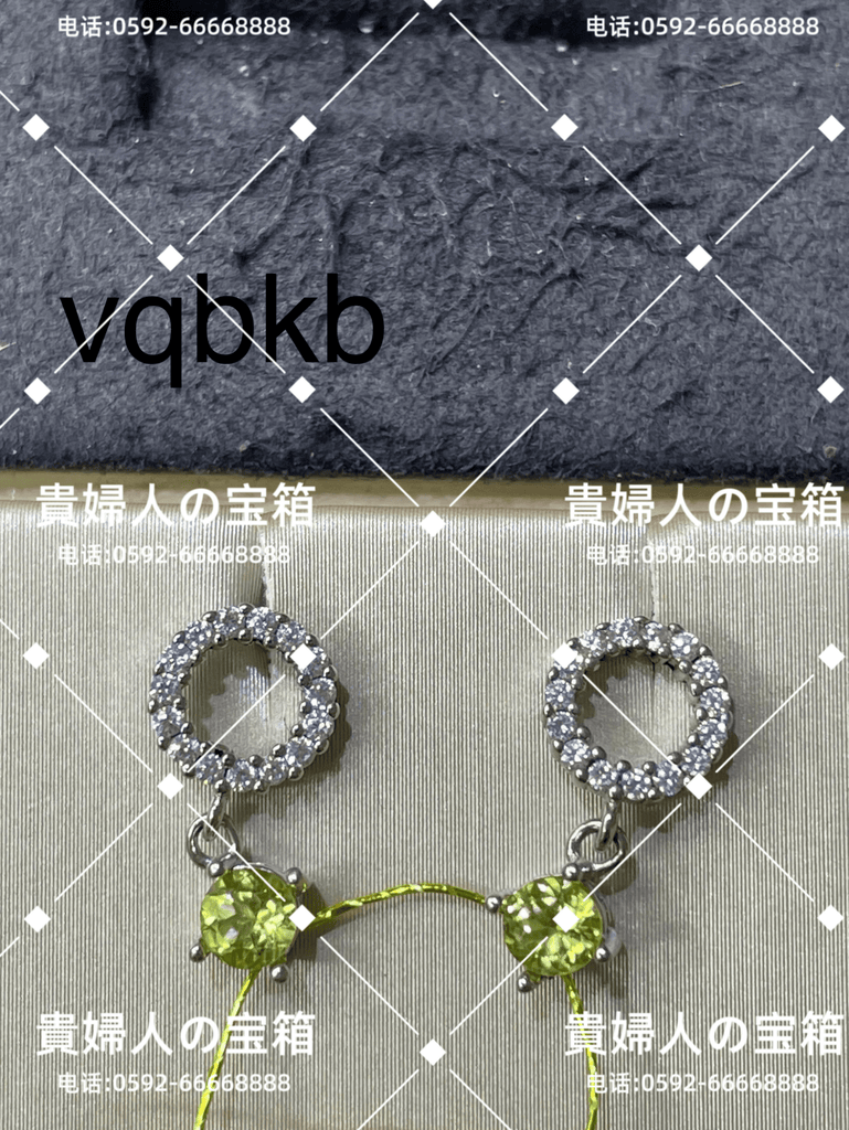 vqbkb - 貴婦人の宝箱
