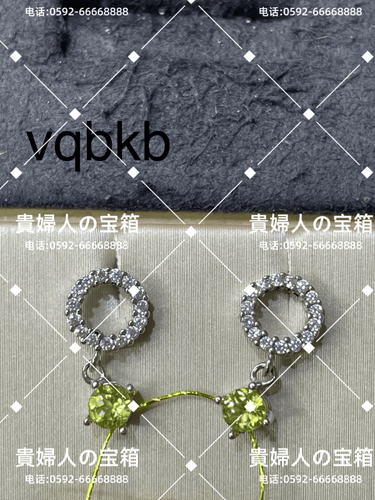 vqbkb - 貴婦人の宝箱