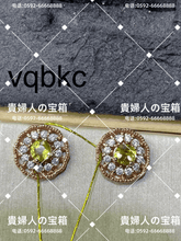 Load image into Gallery viewer, vqbkc - 貴婦人の宝箱