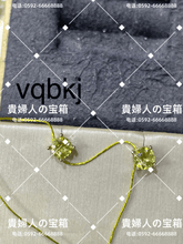 Load image into Gallery viewer, vqbkj - 貴婦人の宝箱