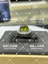Load image into Gallery viewer, vqfba - 貴婦人の宝箱